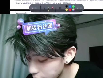 嗯。对。老师就这样哄我们 😋😋@煮雨波 #煮雨波的上课日记