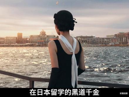 第2集|黑道千金沦为侍女,忍辱负重为父报仇 #电影 #锄奸 #清算 #电影推荐 #影视推荐