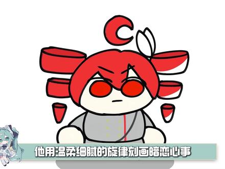 术力口最会拿捏“暗恋氛围感+细腻情感”的宝藏P主 柿崎#vocaloid #二次元 #术力口 #初音未来 #像笨蛋一样