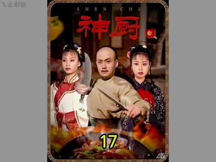你们知道吗?这就是王致和臭豆腐的由来,看完涨知识!#因为一个片段看了整部剧 #影视解说 #影视剪辑 #抖音二创激励计划 #上热门