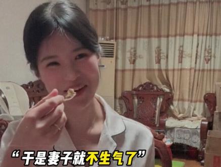 夫妻情感长久的秘诀#歌曲你是人间布洛芬 #陆晨风#婚姻#爱情 #吵架