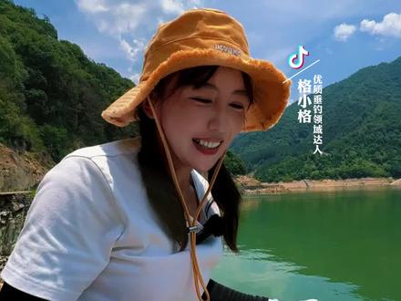 高烧再战梧桐源水库,喜大普奔:格小格钓上大鱼啦!@海龙王官方帐号 #dou是钓鱼人 #格小格爱钓鱼 #原来钓鱼才是抖音运动顶流