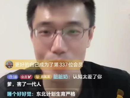 神仙老爸如此硬气让高中刚毕业的魏总损失几十万#神仙老爸 #我要对来投靠我的粉丝负责 剪辑来自原创@君莫莫君魏总直播,每晚7点10分约!魏总是怎么上港大的