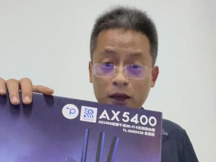 路由器的ax3000.ax5400具体讲的什么意思?你会选么