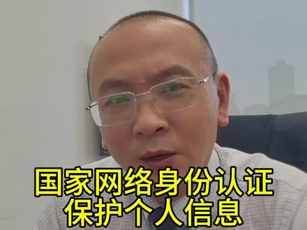 网络社会,个人信息为何越来越不安全?