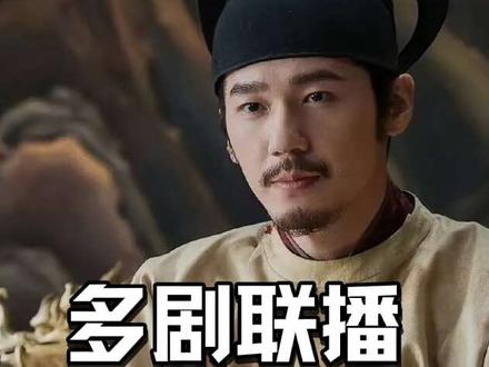 小城大事遇冷,生命树接档,太平年震撼来袭~影视寒冬能否破壁? #生命树 #太平年#御赐小仵作2 #2025影娱年终大赏 #2025年度影娱热点