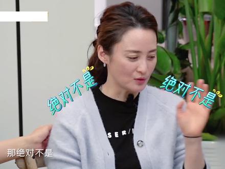 #妻子的浪漫旅行 陈建斌的套路这么深🙉蒋勤勤早已看穿一切