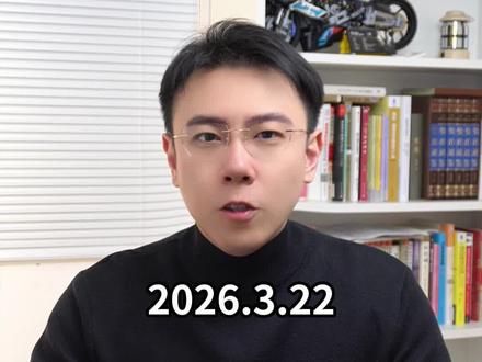 德业股份,成功跨界光伏的新星#德业股份 #财经 #金融 #股民 #光伏