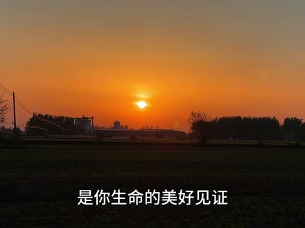 儿子才是人生非常珍贵的财富 你这一辈子十分值得骄傲的 从来都不是冰冷的车子和房子 而是那个渐渐长成沉稳可靠 遇事能扛 贵气满满的男子汉 他是你血脉的延续 是你余生的精神寄托 是你生命的美好见证 更是漫漫人生里 照亮你前路的那束光 无论你此刻有钱还是没钱 只要有这样一个贴心的心头肉 你就是这世间很富有的人 愿你的儿子 岁岁皆安 喜乐常伴 福运昌达 一生繁华顺遂#治愈系风景 #人生感悟 #情感共鸣 #国学智慧