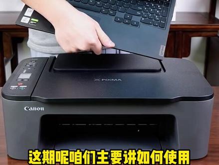 #打印机推荐#喷墨打印机#今天来讲解如何使用这台3440来连接电脑,真的很方便#办公设备