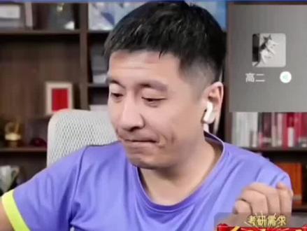 分数刚过本科线选专科还是报本科#张雪峰