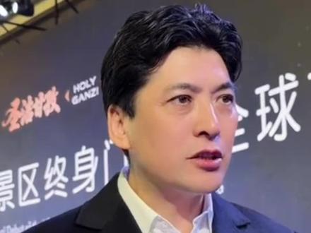 一卡终身游甘孜!#你好文军 #嚯哟来了 #旅游 #一卡通