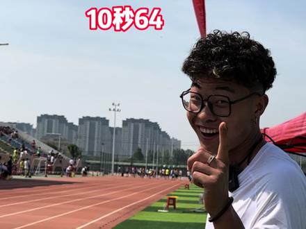 下期让你们看看菏泽市有多少体育生?#大嘴钉鞋解说#国家一级运动员#体育生