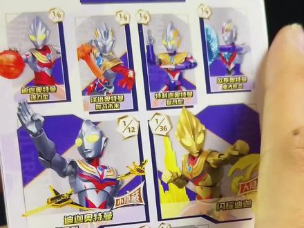 人人都可以变成光!哥尔赞空中型申请出战!
@奇妙积木人
#奇妙积木无限版#奇妙积木奥特曼#奇妙积木人#玩具改造#歪歪模玩站 #奥特曼