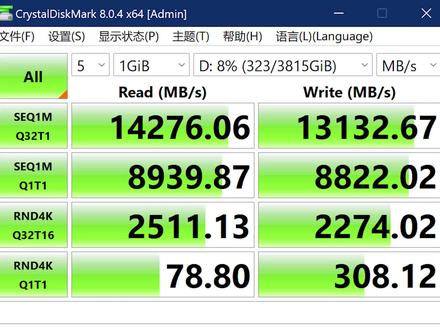 每秒传10G文件?用两块2T Solidigm P44 Pro组RAID 0是什么体验? #固态硬盘