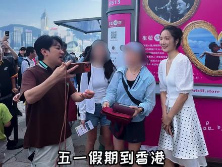 祖蓝心选香港快闪店来啦! 五一假期去香港玩,推荐去尖沙咀星光大道观赏维港美景,还可以到祖蓝心选的快闪店选购咱们的特色手信!还说不定有机会偶遇到祖蓝哦!#祖蓝心选 #五一香港出行 #香港手信 #五一出行攻略