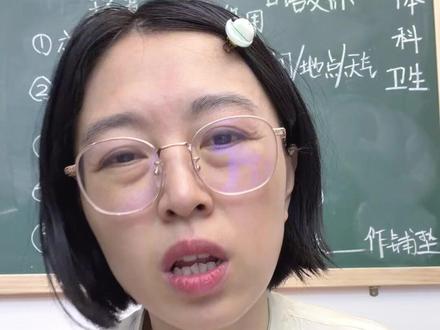 中国的家长太不容易,怎么做孩子都不满意! #中国家长为了孩子有多拼 #家庭关系 #教育 #提分攻略 #家长必读