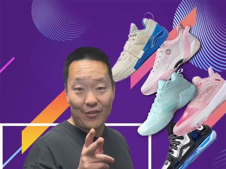 #双十一 不仅有二百多的#实战篮球鞋 推荐!本期信息量有点大,#一定要看到最后 !#分享好鞋 #抖音篮球季