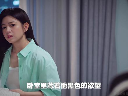 狙击蝴蝶:李雾终于向岑矜表白,暗恋变明恋两人开始拉扯 #狙击蝴蝶#狙击蝴蝶暧昧又拉扯