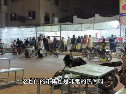 在也门街头喝杯奶茶,胡塞安保好贴心啊!但是有种说不出来的紧张 在也门街头喝杯奶茶,胡塞安保好贴心啊!但是有种说不出来的紧张#旅行vlog #日常vlog