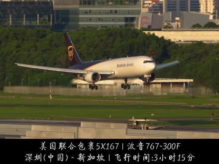 新加坡樟宜机场30架次航班起降特写 | A380 747 A350 #新加坡航空 #樟宜机场 #飞机