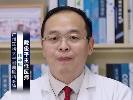 #涨知识 妄想症吃抗精神病药和抗抑郁药、抗#焦虑 药和情感稳定剂等治疗。
1、第一代抗精神病药:主要作用于中枢D2 受体,对幻觉和妄想症状都有效果。常用的药物包括氟奋乃静、奋乃静、氯丙嗪、五氟利多、舒必利等。
2、第二代抗精神病药:主要是阻断5-羟色胺2A受体,要控制幻觉、妄想、喜怒无常等精神症状的目的。常用的药物包括奥氮平、利培酮等。
3、抗抑郁药:主要是选择性5-羟色胺再摄取抑制剂和5-羟色胺与去甲肾上腺素再摄取抑制剂,常用的药物包括舍曲林、文拉法辛等。
4、抗焦虑药:包括本二氮卓类药物劳拉西泮和非苯二氮卓类药物丁螺环酮等。
5、情感稳定剂:对于双相情感障碍的患者,出现幻觉症状时,可以遵医嘱服用碳酸锂、丙戊酸钠等情感稳定剂治疗。不同的药物有不同的适应症和药物副作用,所以必须在专科医生的指导下进行个体化药物治。#开启硬核医学科普时代 #小荷健康问专家 @创作灵感小助手