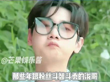 泷哥为了不被粉丝占便宜也是绞尽脑汁了#汪苏泷 #演唱会 #告别前要跳舞