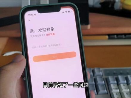 iOS16今天凌晨发布了Beta2版本,很多应用的账号信息都清空了,不过微信不闪退了!#ta们的一天 #科技追梦人 #iOS16