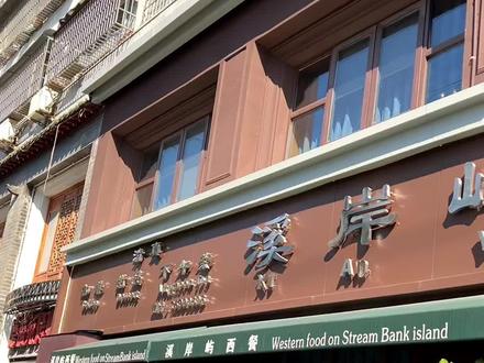 重温漫威了家人们#抖音美食推荐官 #同城好店推荐