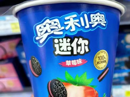 小白也能做一键get自推零食包设计!! #剪映图片设计 #AI工具 #AI设计 #热点 #提示词