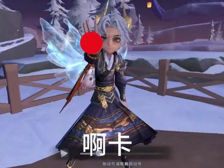 莫贼卡拉莫贼卡拉#超自然行动组