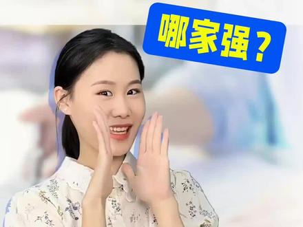 香港渣打VS香港汇丰哪家强?
#香港银行开户 #海外银行开户 #港卡 #香港渣打银行 #汇丰银行