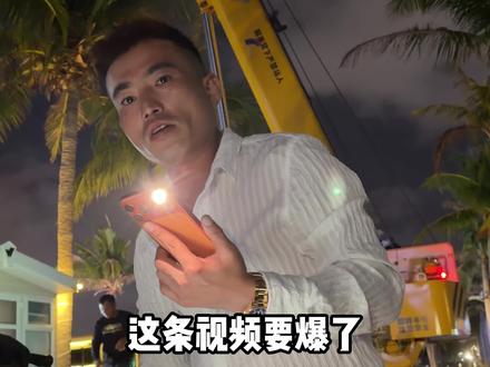 小年快乐兄弟们!又到10台艇 #三亚水上项目#老板助理#老板的日常 #vlog十亿流量扶持计划