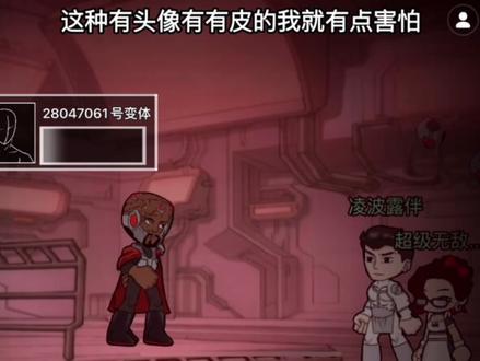 无敌少侠手游?#无敌少侠#创游世界