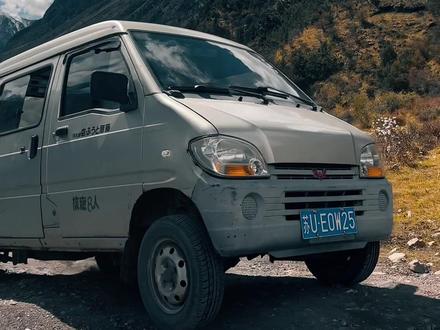 我不会放弃我的梅丽号#疯狂的破面包