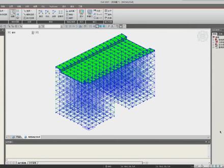 midas W v1.0版满堂支架建模技巧演示及答疑
