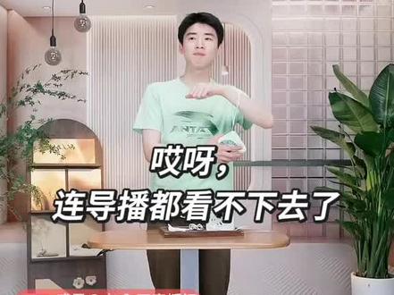 大家都心疼泓廷,想着让他早点下班休息。。。#兰知春序#董宇辉直播间#兰知春序新主播泓廷#兰知春序 #与辉同行