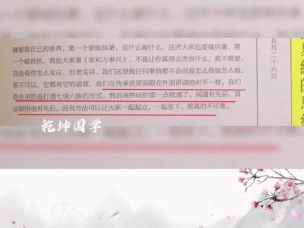 曾仕强传承班:拜老子拜孔子拜佛正确的手法