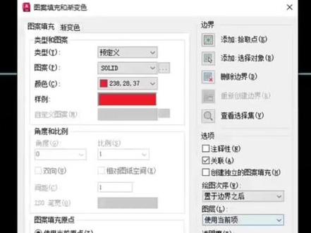 CAD画国旗#cad教学 #cad画图 #cad教程