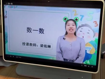 联想天骄双模式一体机怎样切换天骄学堂模式与window 系统模式#联想天骄 #模式切换