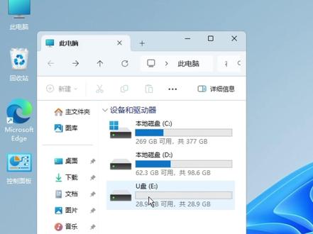 U盘格式化全攻略:系统/单元/快速勾选 U盘格式化全攻略:系统/单元/快速勾选#U盘 #U盘格式化 #电脑知识 #电脑小技巧 #电脑常识 @DOU+小助手