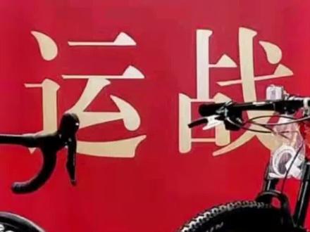 【学生与初创业者的最爱】喜德盛逐日710~只为心动的你#为骑友粉丝选最合适的赛车#关注战狼选车路上不迷茫#山地自行车