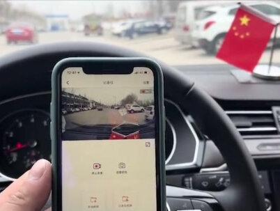 #每天一个用车知识 #抖音汽车 #车用神器 手机互联更方便查看