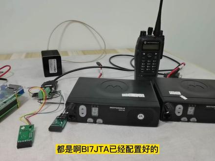 二手GM3188组装MMDVM DMR数字中继