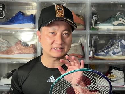 尤尼克斯天斧9000S测评,虽然轻但还挺猛。
#羽毛球拍 #羽毛球 #羽毛球装备 #抖音818好物节 #运动装备