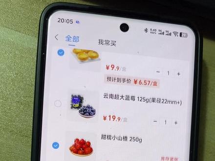 盒马这是忽悠傻子呢? #盒马鲜生