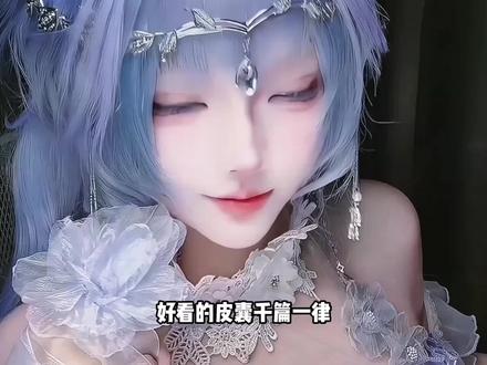 好看的皮囊千篇一律,有趣的老师万里挑一#coser