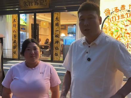 苏记烩面开到新乡文化路了 #新乡美食推荐 #新乡美食#苏记烩面