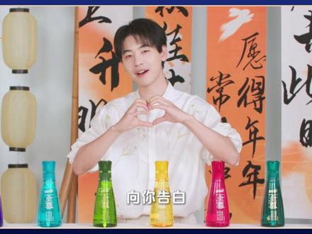 七色盲盒在线揭晓!9月17日17:00,2024湖南卫视芒果TV蓝月亮中秋之夜后台探班新媒体直播间,@至尊官方旗舰店 邀您共赏中秋美景~#湖南卫视中秋之夜 #蓝月亮 #一生相伴洁净无忧