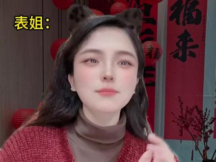 春节讨红包攻略你学会了吗 #豆包#豆包app#豆包拜年#豆包春节